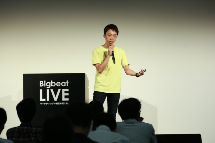 Daiki Matsumura at Bigbeat LIVE (marketing conference) 1st stage