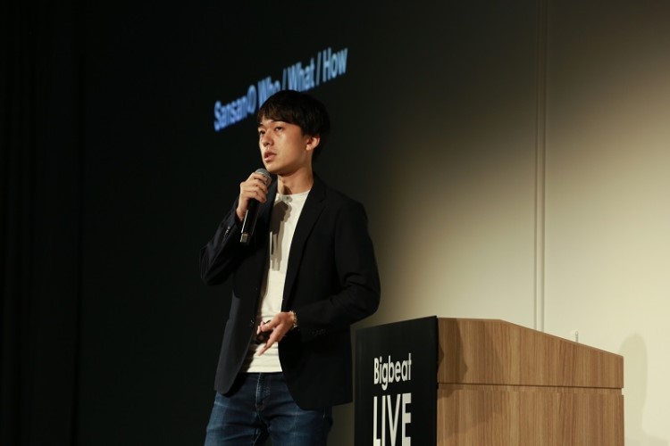 Keisuke Matsuo at Bigbeat LIVE (marketing conference) 1st stage