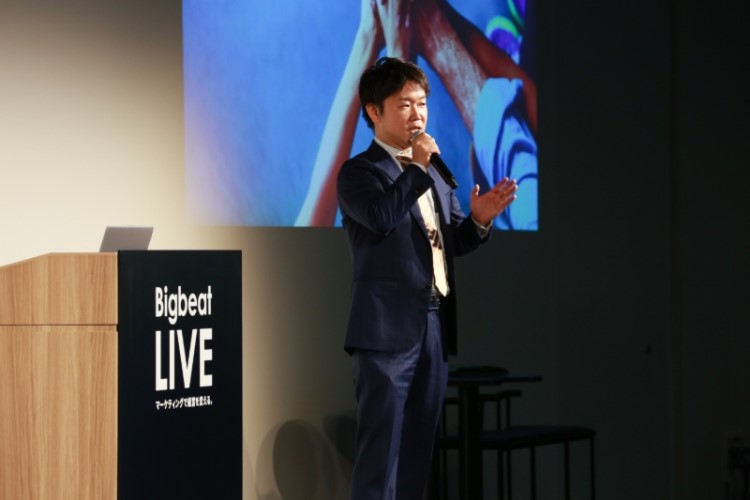 Takumi Ozawa at Bigbeat LIVE (marketing conference) 2nd stage