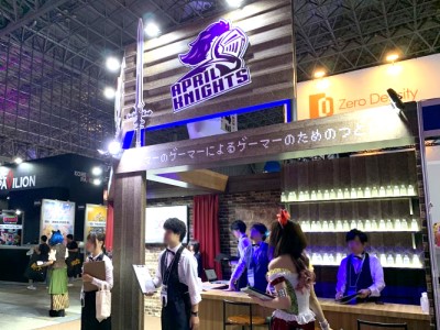 The Tokyo Game Show with April Knights Inc.