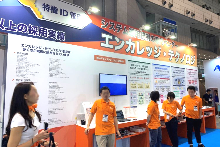 Japan IT Week Report the latest technology in IoT, Information