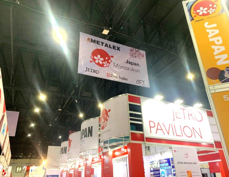 The JETRO Pavilion at METALEX