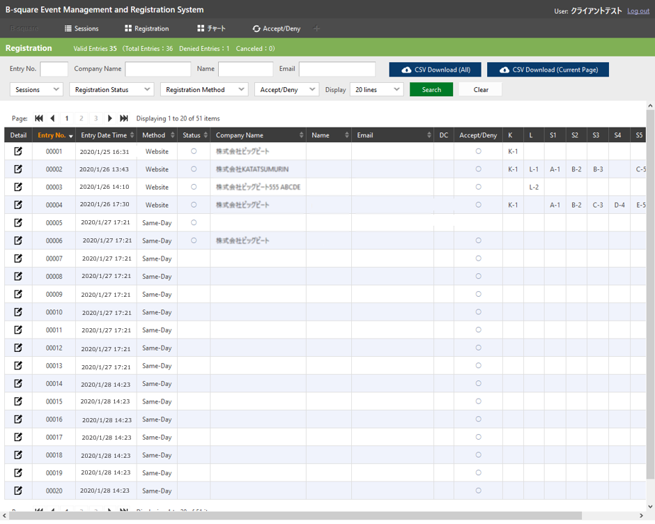 B-square Admin Page mockup - Registration view