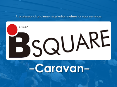 B-square Caravan - One event registration system to host a series of smaller seminars/webinars