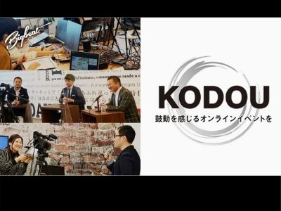 KODOU- a virtual event platform combining people and technology