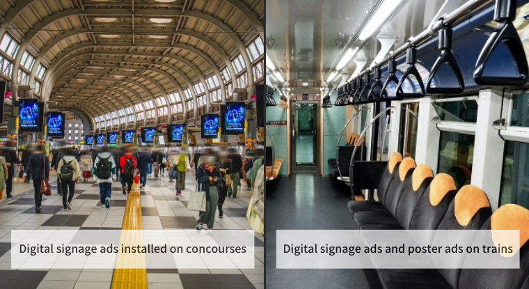 signage ads on concourse and train