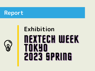 [Report]
NexTech Week Tokyo 2023 -Spring-