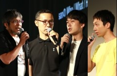 1st stage event repor: Bigbeat LIVE (Japan b2b marketing conference) held in 2019