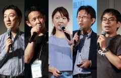 3rd stage event repor: Bigbeat LIVE (Japan b2b marketing conference) held in 2019