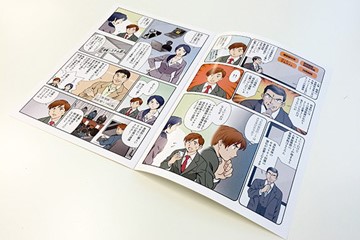 B2B paper marketing photo, FireEye created "MANGA (Comic book)"