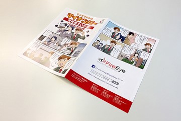 B2B paper marketing photo, FireEye created "MANGA (Comic book)"