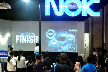 B2B exhibition, NOK exhibition booth photo