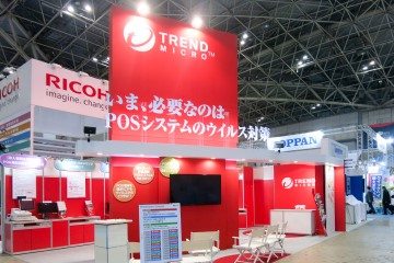 B2B exhibition (tread show), Trend Micro Booth image.